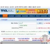 高密网站收录查询