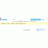 高密友链检测工具