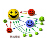 高密郭易通:SEO外链建设的新趋势