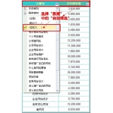 高密利用Excel快速进行SEO关键词分类