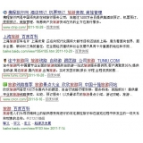 高密SEO该怎么选择关键词吗