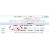 高密网站关键词排名时有时无的原因