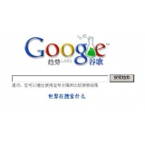 高密如何分析目标关键词的竞争度