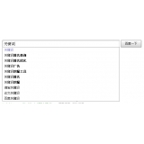 高密如何挖掘网站的关键词（方法）