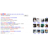 高密发的外链多久有效果