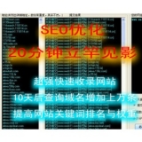 高密张江雷:SEO外链推广工具有哪些