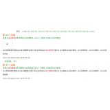 高密同一个关键词，为何一个网站两个排名