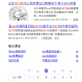 高密网站标题关键词位置是否影响seo排名