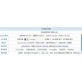 高密不发外链怎么做seo（不用外链的seo）