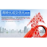 高密seo如何利用高转化的关键词
