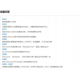 高密SEO关键词排名报价单