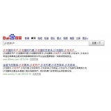 高密沙龙开户关键词排名快速前三名